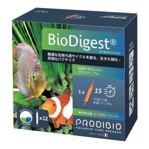ＰＲＯＤＩＢＩＯ　バイオダイジェスト（淡水・海水両用）　１２本　バクテリア　熱帯魚　観賞魚
