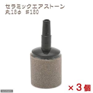 いぶきエアーストーン エアーストーン いぶきエアストーン セラミック