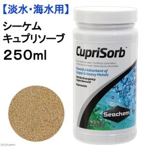 Seachem シーケム フォスガード Phos Guard 1L（600g