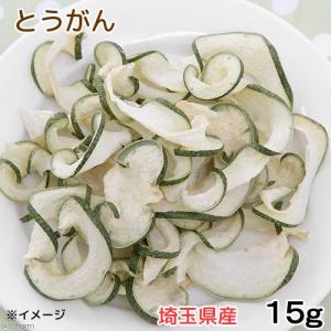 国産　とうがん　１５ｇ　国産　無添加　無着色｜chanet