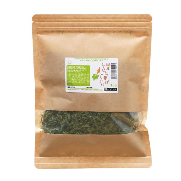 国産　にんじんの葉っぱふりかけ　１５ｇ　小動物用のおやつ　国産