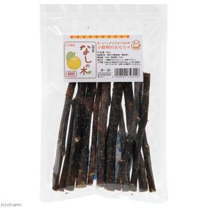 かじり木 国産 なしの木 細枝 60g 小動物...の詳細画像1