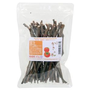 国産　かきの木　極細枝　４０ｇ　かじり木　小動物用のおもちゃ
