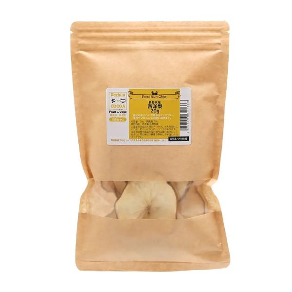 犬　おやつ　果物　長野県産　西洋梨　２０ｇ　国産　フルーツ＆ベジ　フルーツチップス　食物繊維　ドッグ...