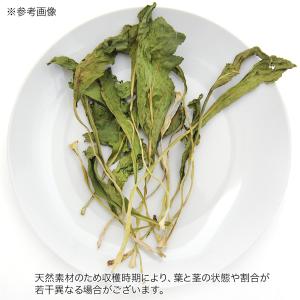 国産 こまつ菜 20g 小動物のおやつ 国産 ...の詳細画像2