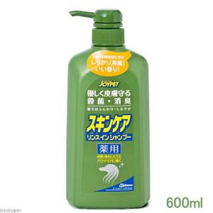 ジョイペット 薬用スキンケアリンスインシャンプー 犬用 徳用 600ml