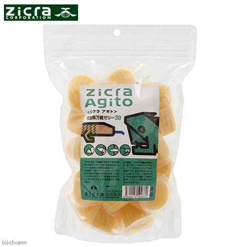 ジクラ　アギト　爬虫類万能ゼリー　３０個入　陸ガメ用　餌　エサ