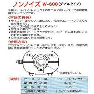 (熱帯魚)ミクロラスボラ・エリスロミクロン(6...の詳細画像2