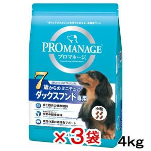 ドッグフード　プロマネージ　７歳からのミニチュアダックスフンド専用　シニア犬用　４ｋｇ×３袋　お一人様１点限り｜chanet