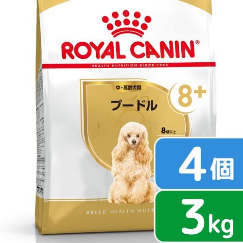 ロイヤルカナン　プードル　中・高齢犬用　３ｋｇ×４袋　３１８２５５０８２４５４５　ジップ付　お一人様...