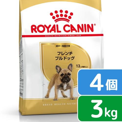 ロイヤルカナン　フレンチブルドッグ　成犬・高齢犬用　３ｋｇ×４袋　ジップ付　お一人様１点限り