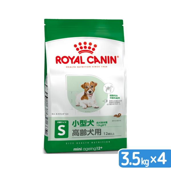 ロイヤルカナン　ミニ　エイジング　１２＋　老齢犬用　３．５ｋｇ×４　３１８２５５０７９３５８２　お一...