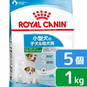 ロイヤルカナン スターター 5袋