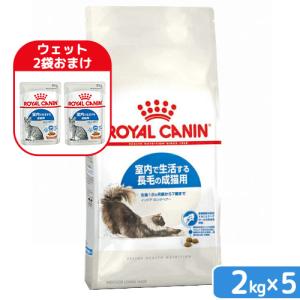 ロイヤルカナン フィーライン ケア ニュートリション ユリナリー ( 2kg