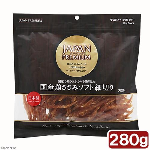 アスク　ジャパンプレミアム　無添加　国産鶏ささみ　ソフト細切り　２８０ｇ
