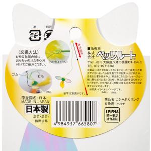 猫じゃらし ペッツルート カシャぶんスーパーロ...の詳細画像1