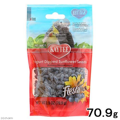 ケイティー　ヨーグルトディップ　ブルーベリーサンフラワー　７０．８ｇ　鳥　フード　餌　えさ　ひまわり...