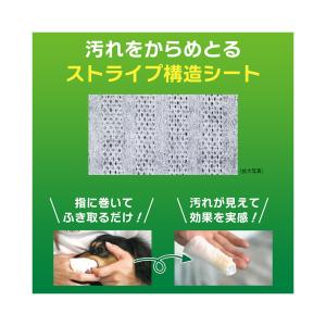 ライオン PETKISS 歯みがきシート 犬・...の詳細画像2