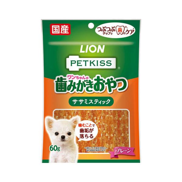 ライオン　ペットキッス　ＰＥＴＫＩＳＳ　ワンちゃんの歯みがきおやつ　ササミスティック　プレーン　６０...
