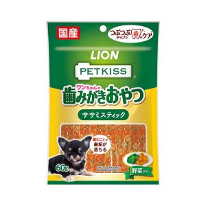 ライオン　ペットキッス　ＰＥＴＫＩＳＳ　ワンちゃんの歯みがきおやつ　ササミスティック　野菜入り　６０ｇ×６袋　犬　歯磨き　おやつ｜chanet