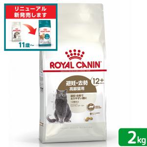 ピュリナワンキャット 下部尿路の健康維持FLUTH チキン ( 4袋入×3