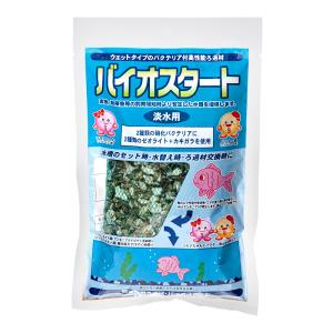 バイオスタート　淡水用　３００ｇ　バクテリア付ろ材　カキガラ　ゼオライト　熱帯魚　観賞魚