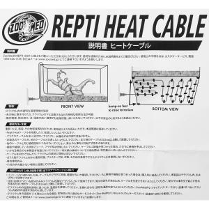 ZOOMED レプティヒートケーブル 25W ...の詳細画像5