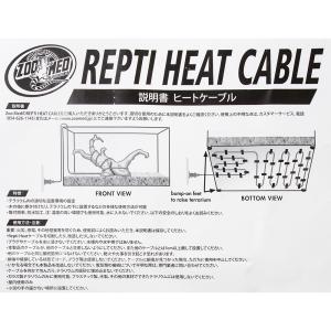 ZOOMED レプティヒートケーブル 50W ...の詳細画像4