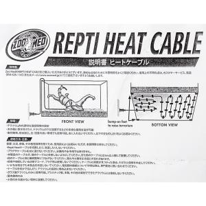 ZOOMED レプティヒートケーブル 150W...の詳細画像3