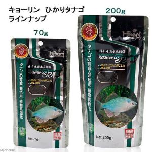 キョーリン ひかりタナゴ 200g お一人様5...の詳細画像2