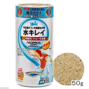 キョーリン ネオプロスグッピー 50g 健康 繁...の商品画像