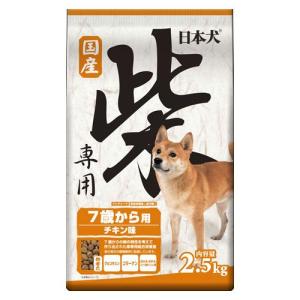 ドッグフード　イースター　日本犬　柴犬専用　７歳から用　２．５ｋｇ　ドライフード　高齢犬用