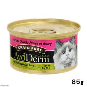 アボ・ダーム　キャット　猫缶　セレクトカット　チキン　８５ｇ　正規品　キャットフード
