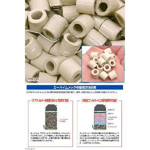 パッケージなし エーハイム メック 1Lの詳細画像1