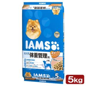 ドッグフード　アイムス　成犬用　体重管理用　ラム＆ライス　小粒　５ｋｇ　正規品　お一人様４点限り