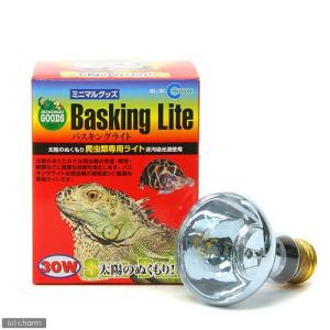 マルカン バスキングライト 30W BL−30 爬虫類 保温球
