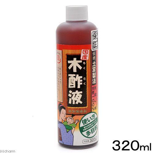 日本漢方研究所　純粋木酢液　３２０ｍｌ　木酢液　消臭　入浴剤