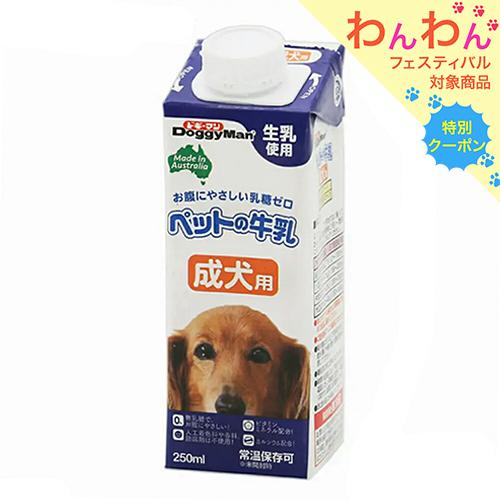 ドギーマン　ペットの牛乳　成犬用　２５０ｍｌ×２４本　犬　ミルク