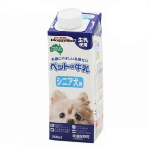 ドギーマン　ペットの牛乳　シニア犬用　２５０ｍｌ×２４本　犬　ミルク