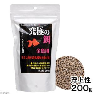 B−blast 究極の餌 金魚用 200g 金魚のえさ
