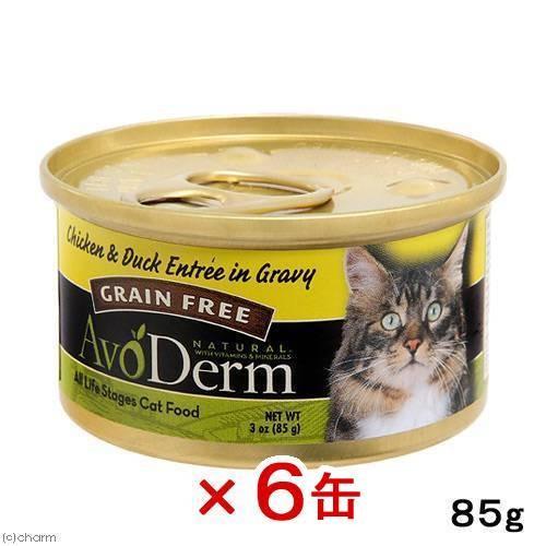 アボ・ダーム　キャット　猫缶　セレクトカット　チキン＆ダック　８５ｇ缶　正規品　キャットフード　お一...