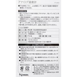 GEX エキゾテラ アナログ温度計 爬虫類の詳細画像2