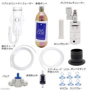 CO2フルセット チャームオリジナルコンパクト...の詳細画像1