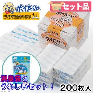 ウンチ処理袋ポイ太くん　２００枚箱入り　と　ポイ太くん消臭袋　３０枚入り　のセット　犬　マナー袋　うんち袋｜chanet