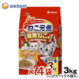 ねこ元気 キャットフード ねこ元気 複数ねこ用 お魚とお肉のスペシャル