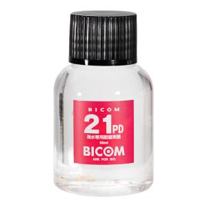 海水用 スーパーバイコム 21PD 50ml