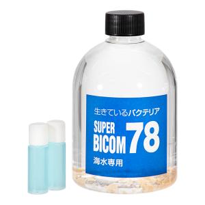 すごいんです コトブキ工芸 すごいんです バクテリア 150mL