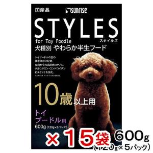 サンライズ　スタイルズ　トイプードル用　１０歳以上用　６００ｇ（１２０ｇ×５パック）　１５袋入り｜chanet