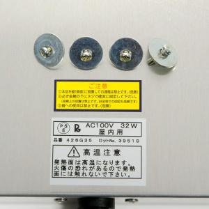 レップジャパン 暖突 だんとつ Mサイズ 爬虫...の詳細画像4