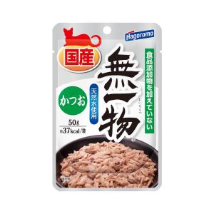 はごろもフーズ　無一物　かつお　パウチ　５０ｇ×１２袋